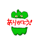 おやさいず（個別スタンプ：13）
