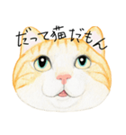 ねこのひとこと（個別スタンプ：35）