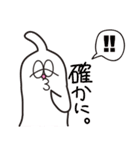 小魔人です。（個別スタンプ：24）
