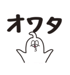 小魔人です。（個別スタンプ：31）