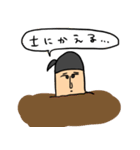 ほよん星人（個別スタンプ：5）