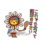 サンフェイス君と素敵な仲間たち（個別スタンプ：18）