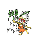 ジョッキネコ忍法帳（個別スタンプ：37）