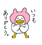 うさぎなニワトリ（個別スタンプ：16）