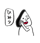 おにぎり女子（個別スタンプ：13）