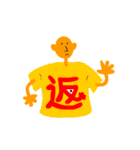 Tシャツ漢字（個別スタンプ：24）