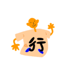 Tシャツ漢字（個別スタンプ：32）
