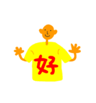 Tシャツ漢字（個別スタンプ：34）