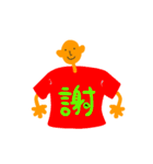 Tシャツ漢字（個別スタンプ：36）