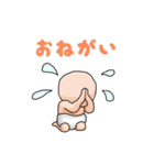生まれたて。（個別スタンプ：14）