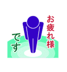 日常会話先輩対応版（個別スタンプ：14）