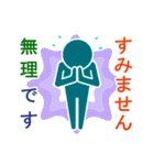 日常会話先輩対応版（個別スタンプ：18）