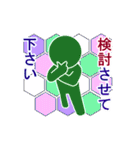 日常会話先輩対応版（個別スタンプ：32）