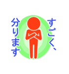 日常会話先輩対応版（個別スタンプ：38）