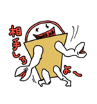 かまボッコ（個別スタンプ：4）