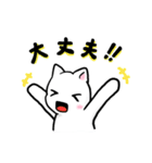 ゆるねこ！（個別スタンプ：11）