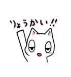 ゆるねこ！（個別スタンプ：26）