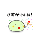 ねくすと君 Vol.3（個別スタンプ：3）