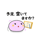 ねくすと君 Vol.3（個別スタンプ：5）