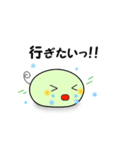ねくすと君 Vol.3（個別スタンプ：8）
