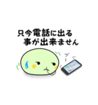 ねくすと君 Vol.3（個別スタンプ：17）
