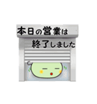 ねくすと君 Vol.3（個別スタンプ：28）