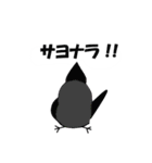 BIRD OKAME J（個別スタンプ：13）