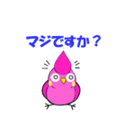 BIRD OKAME J（個別スタンプ：34）