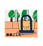 トートバックマ（個別スタンプ：23）