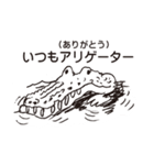 ゆる～い動物ダジャレ大全（個別スタンプ：18）