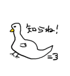 アヒルと多分日常で使う言葉達（個別スタンプ：9）