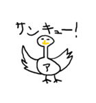 アヒルと多分日常で使う言葉達（個別スタンプ：16）