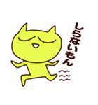 頑張れ！だるねこさん（個別スタンプ：16）