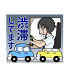 これだけで家族会話（個別スタンプ：37）