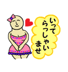 きもセクシー（個別スタンプ：1）