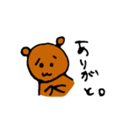 甘え上手なくまべいびー（個別スタンプ：3）