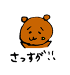 甘え上手なくまべいびー（個別スタンプ：31）