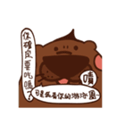 ムーンケーキ（個別スタンプ：9）