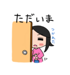 ふすまの向こうから…①（個別スタンプ：28）