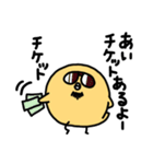 ねりぴよ 舞台観劇編（個別スタンプ：1）