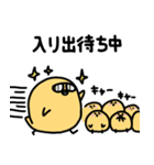 ねりぴよ 舞台観劇編（個別スタンプ：12）