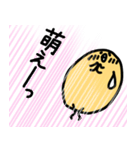 ねりぴよ 舞台観劇編（個別スタンプ：23）