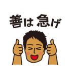 使えることわざ（個別スタンプ：1）