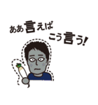 使えることわざ（個別スタンプ：4）