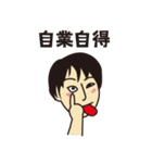 使えることわざ（個別スタンプ：11）