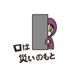 使えることわざ（個別スタンプ：12）