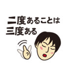 使えることわざ（個別スタンプ：14）