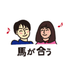 使えることわざ（個別スタンプ：16）