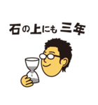 使えることわざ（個別スタンプ：19）
