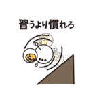 使えることわざ（個別スタンプ：22）